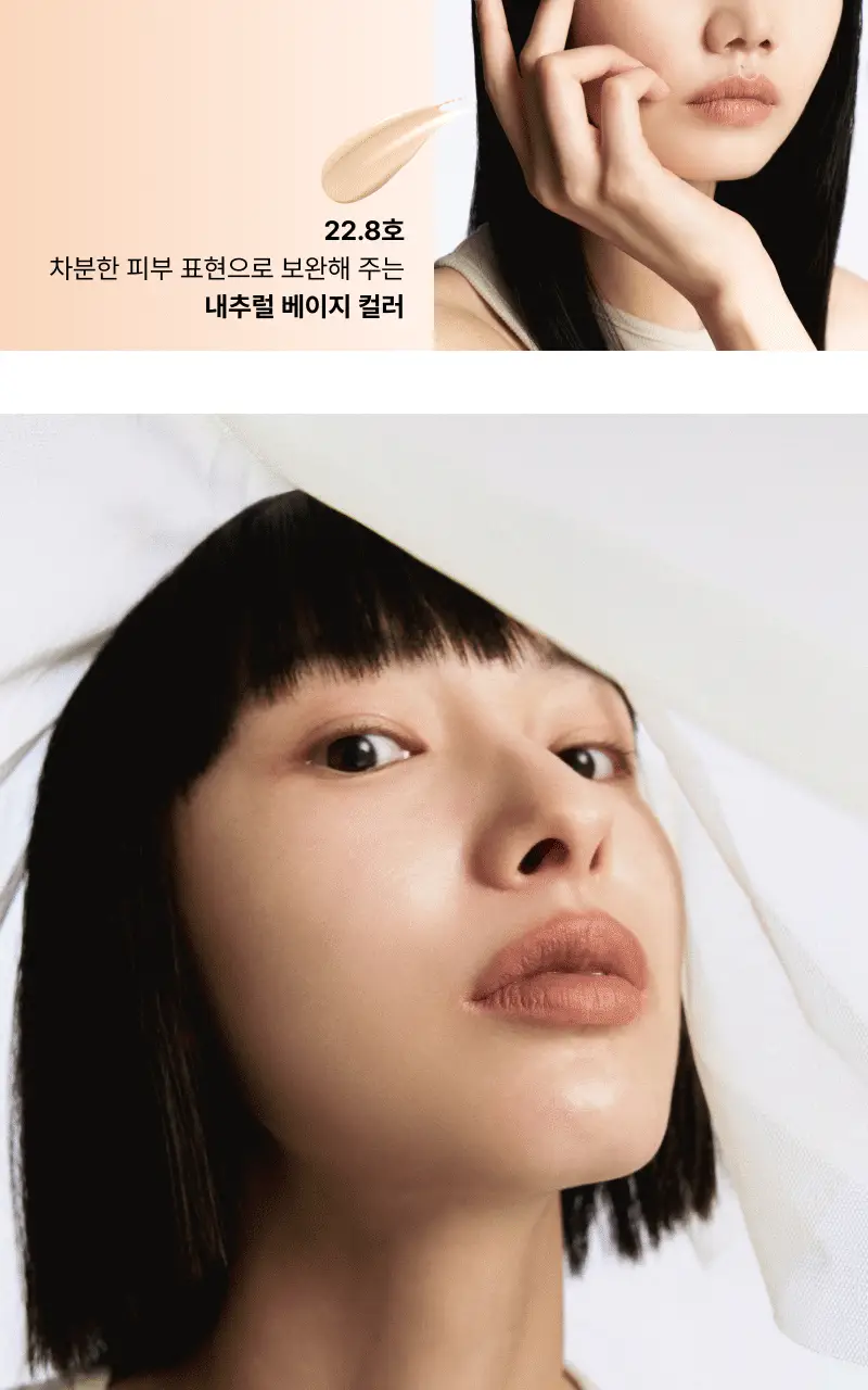 [밀착블러파데/스파츌라일체형] 엔트로피 메이크업 오간자 핏 스파츌라 파운데이션 3 Colors 상세페이지 13